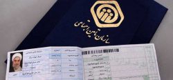 آدرس و شرح وظایف کارگزاری های بیمه تامین اجتماعی تهران