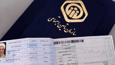 لیست آدرس کارگزاری های بیمه تامین اجتماعی تهران