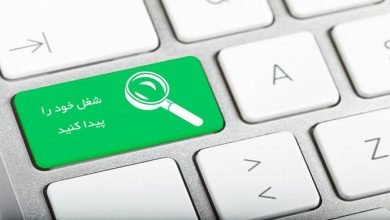 آدرس و شماره تلفن کاریابی های داخلی مجاز استان تهران