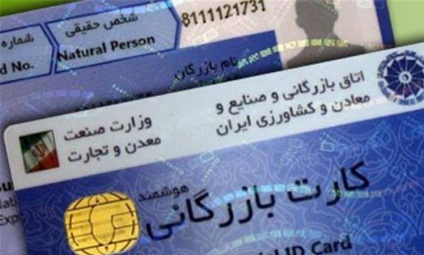 اتاق بازرگانی آدرس