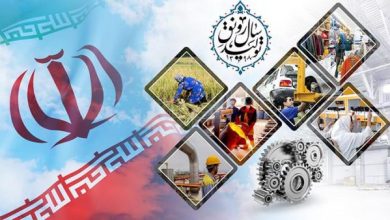 بانک توسعه صادات ایران