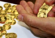 جدیدترین جزئیات از کاهش قیمت طلا و سکه