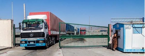 متن قانون ساماندهی مبادلات مرزی و آیین‌نامه اجرایی آن