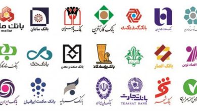 شماره شبا و شماره کارت