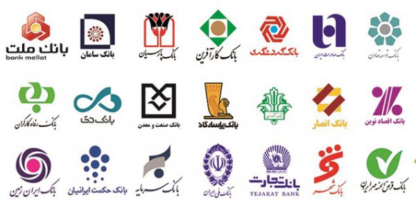 شماره شبا و شماره کارت