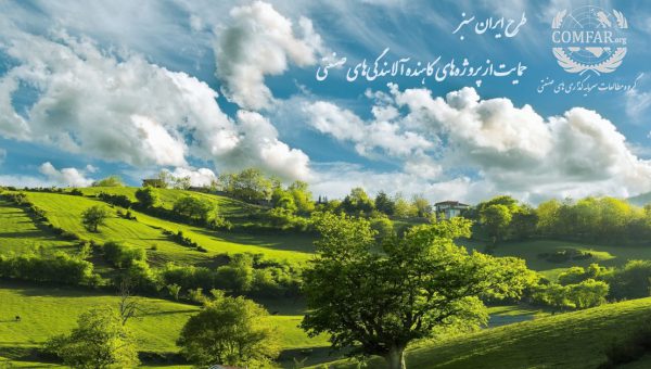 اشکان کربلائی‌فر