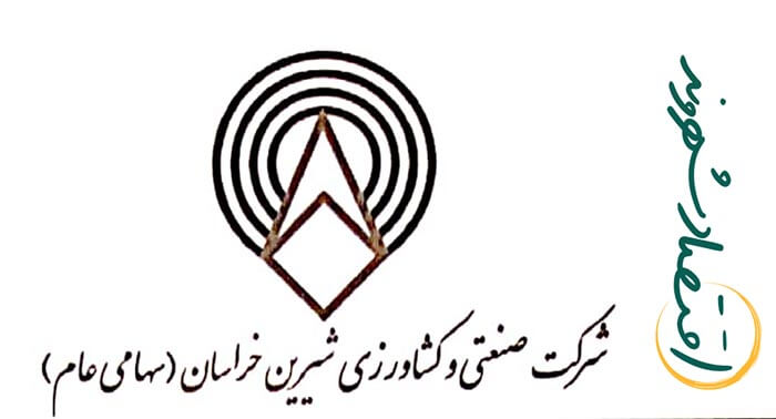 پیش بینی قیمت قشرین
