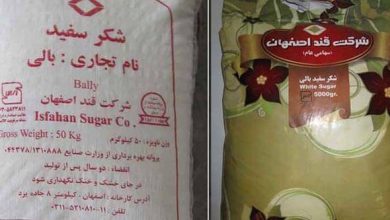 تکنیکال و بنیادی قند اصفهان