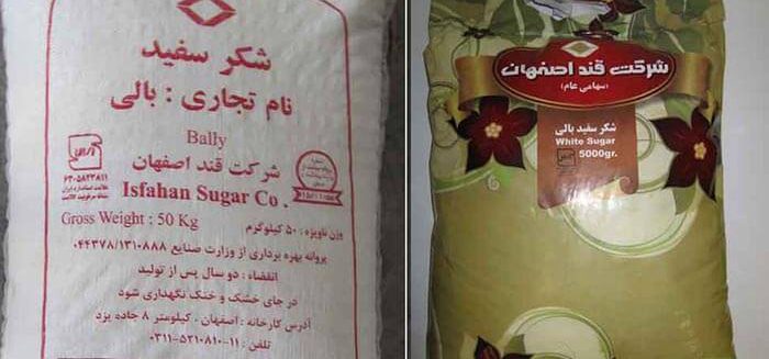 تکنیکال و بنیادی قند اصفهان