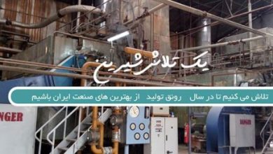 قیمت « قنیشا » ۹۸