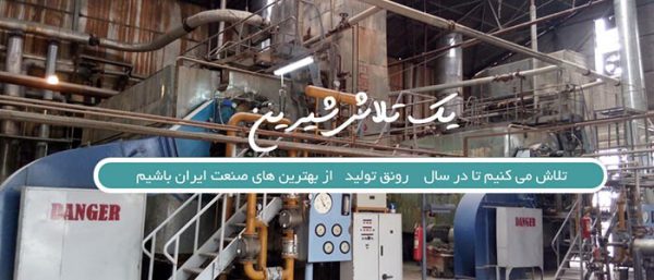 قیمت « قنیشا » ۹۸
