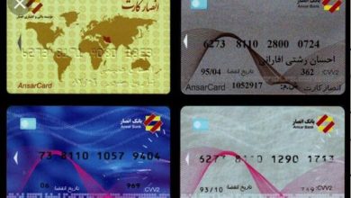 شماره شناسایی شماره کارت های بانکی