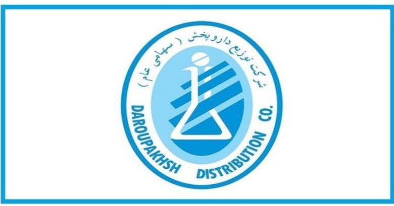 توزیع داروپخش