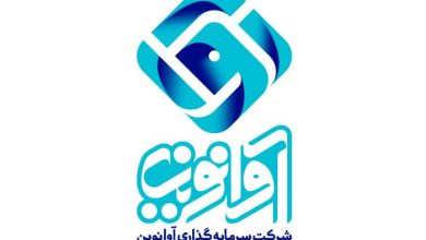 آوا نوین آواوا