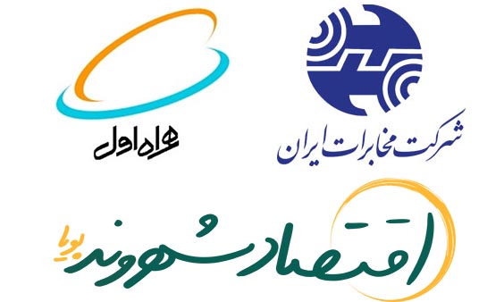 صفر تا صد شرکت مخابرات ایران : تحلیل سهم « اخابر »