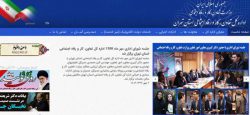 آدرس و تلفن ادارات کار استان تهران و پاسخ به سوالات متداول