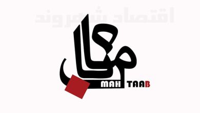 شرکت های گروه آرین ماهتاب گستر-min