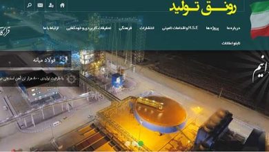خدمات گسترده بنیاد تعاون در مناطق محروم کشور