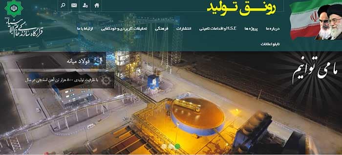 خدمات گسترده بنیاد تعاون در مناطق محروم کشور