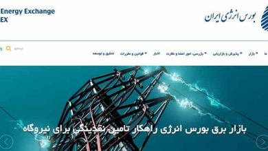 داستان محمد باقر و کیان اعتماد تحلیل ؛ از محرمانه‌های انرژی ۳