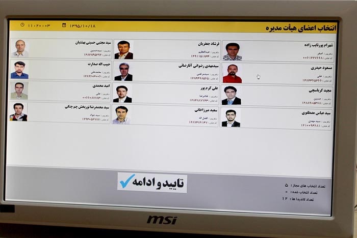 انتخابات اتحادیه های صنفی و همه‌چیز درباره ثبت‌نام و برگزاری این انتخابات