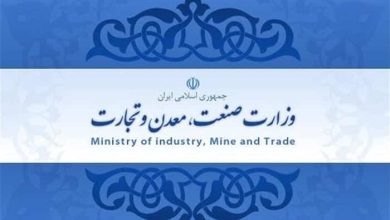 تلفن و سایت سازمان‌های صنعت