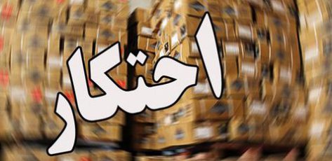 احتکار دیجیکالا ماسک