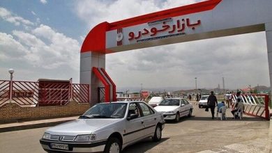 بازار خودرو