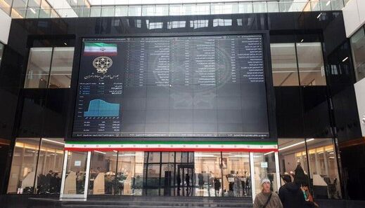 بازار سرمایه ایران