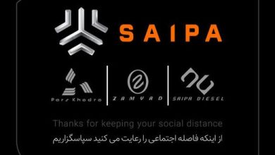 لوگوی سایپا