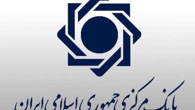 بانک مرکزی