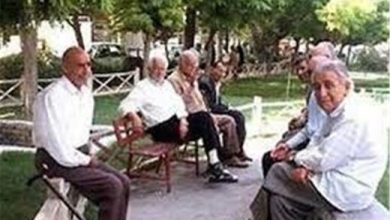 وام ضروری بازنشستگان