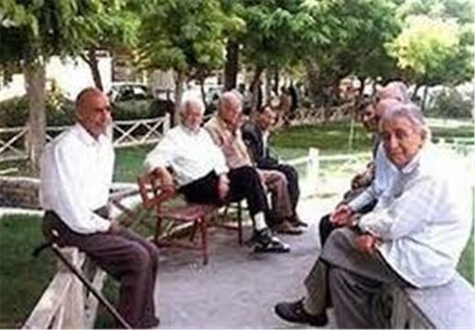 وام ضروری بازنشستگان