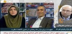فیلم | جر و بحث کلامی مجری زن شبکه خبر با مسئولی که مدل احمدی‌نژاد پاسخ می‌داد، بر سر قیمت گوشت گوساله!