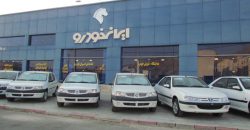 افشای زوایای دیگر از مافیای پیش فروش در ایران خودرو
