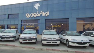 پیش فروش ایران خودرو