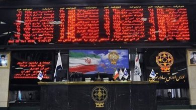 بورس