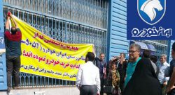 اعتراض نمایندگی های ایران خودرو به بی عدالتی در تقسیم سهمیه فروش/مجلس یازدهم انحصار خودرو را بشکند