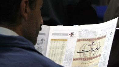 سهام عدالت