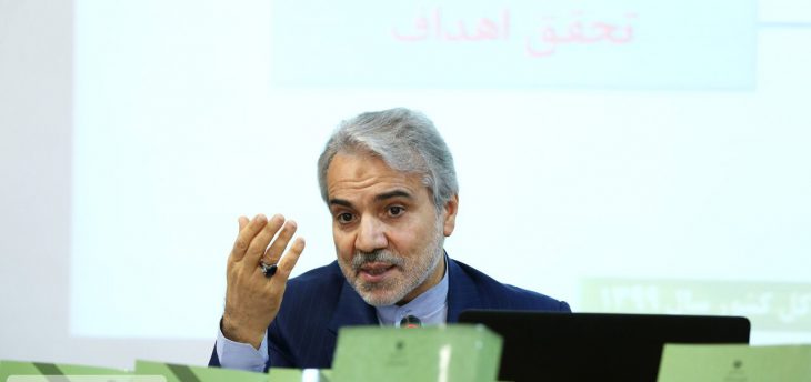 محمد باقر نوبخت