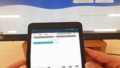 اطلاعیه وزارت راه و شهرسازی