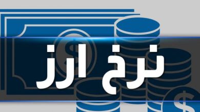 دلار