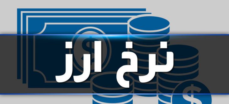 دلار