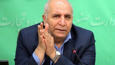 سرپرست وزارت صنعت، معدن و تجارت
