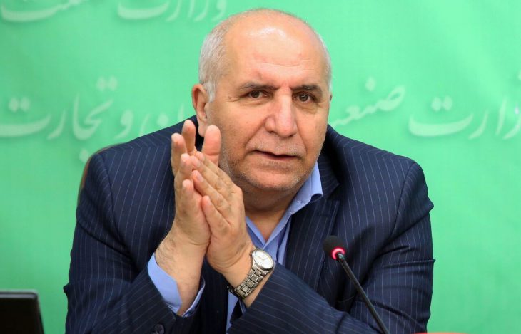 سرپرست وزارت صنعت، معدن و تجارت
