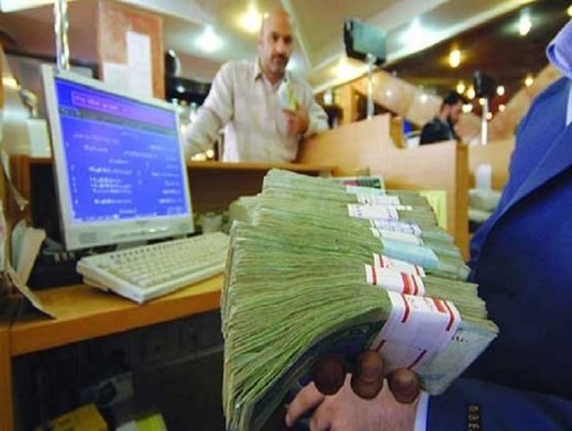 وام