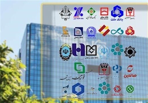 مرکزی بانک ها