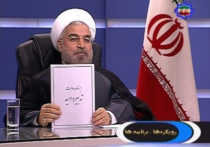 وعدهه های روحانی