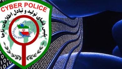 پلیس فتا