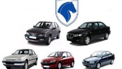 قرعه‌کشی مرحله ششم فروش فوق‌العاده ایران خودرو